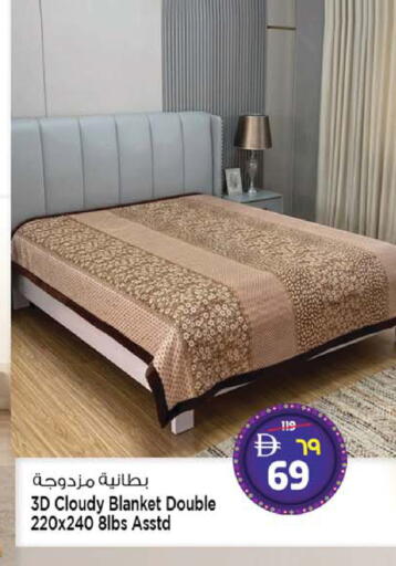 available at سفاري هايبرماركت in الإمارات العربية المتحدة , الامارات - دبي