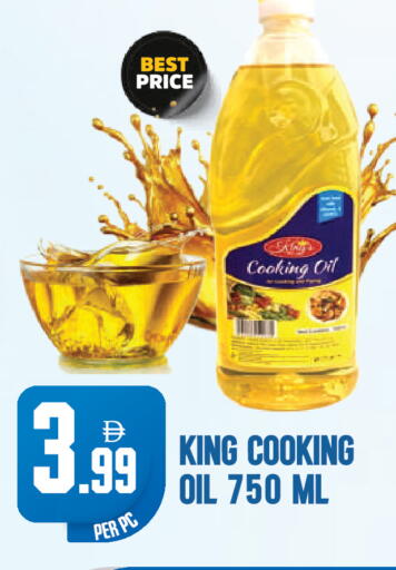 available at Dream Land in UAE - Dubai