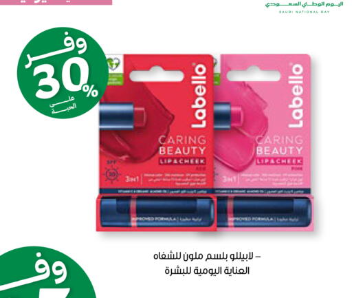 available at صيدليات انوفا in مملكة العربية السعودية, السعودية, سعودية - رفحاء