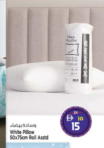 available at SAFARI HYPERMARKET  in UAE - Ras al Khaimah