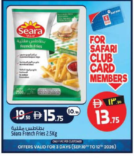 available at SAFARI HYPERMARKET  in UAE - Ras al Khaimah