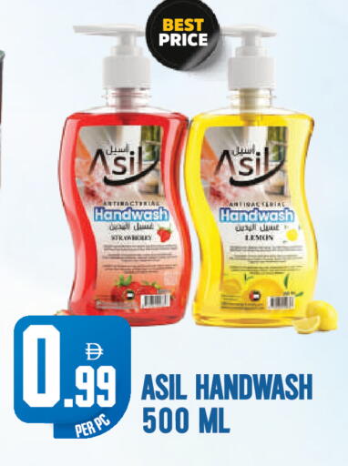 Lemon available at Dream Land in UAE - Dubai