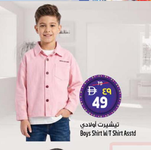 available at SAFARI HYPERMARKET  in UAE - Ras al Khaimah