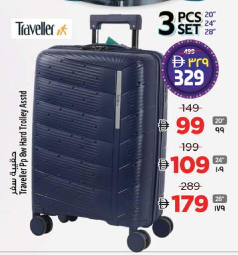 available at SAFARI HYPERMARKET  in UAE - Ras al Khaimah