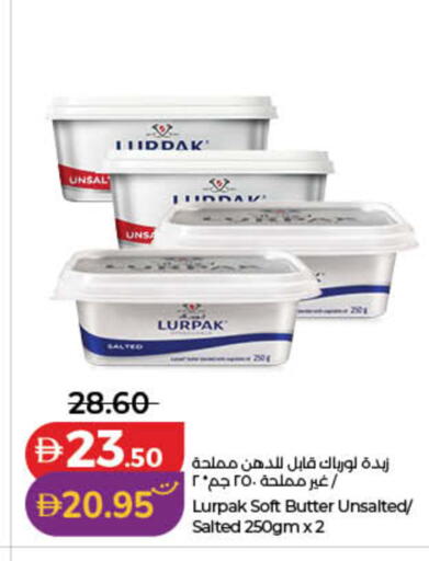 available at Lulu Hypermarket in UAE - Ras al Khaimah