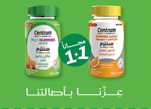 available at صيدليات انوفا in مملكة العربية السعودية, السعودية, سعودية - جدة