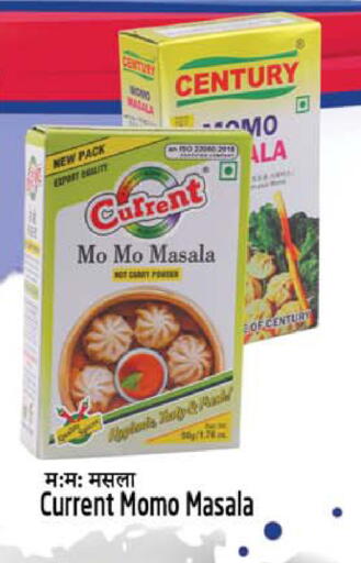 available at سفاري هايبرماركت in الإمارات العربية المتحدة , الامارات - دبي