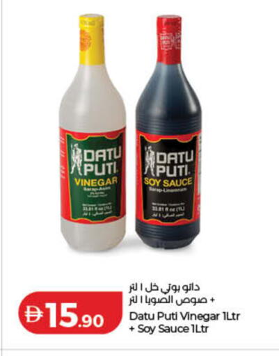 available at لولو هايبرماركت in الإمارات العربية المتحدة , الامارات - الشارقة / عجمان