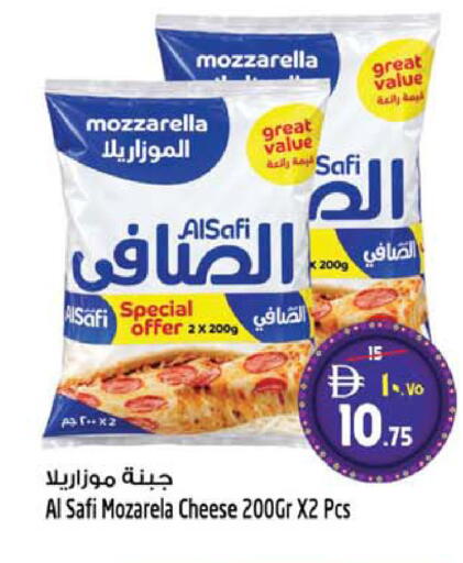 available at SAFARI HYPERMARKET  in UAE - Ras al Khaimah