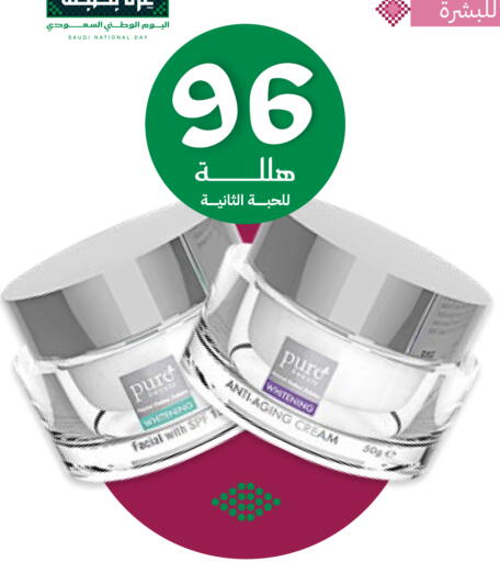 available at صيدليات انوفا in مملكة العربية السعودية, السعودية, سعودية - جدة