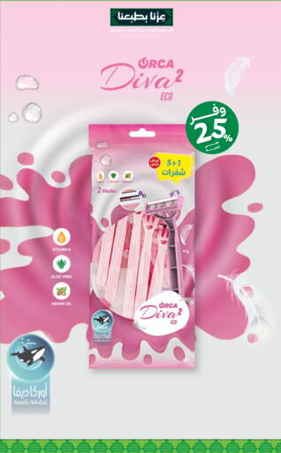 available at Innova Health Care in KSA, Saudi Arabia, Saudi - Al-Kharj