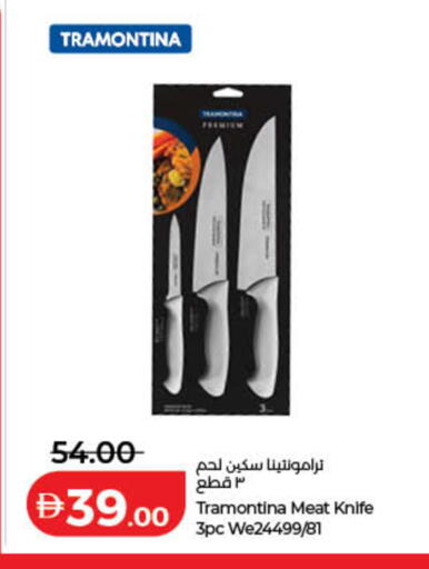available at Lulu Hypermarket in UAE - Dubai