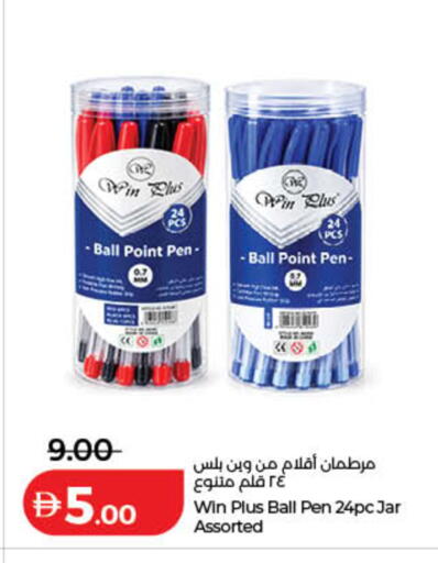 available at Lulu Hypermarket in UAE - Sharjah / Ajman