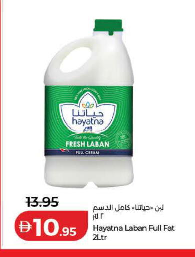 available at Lulu Hypermarket in UAE - Sharjah / Ajman