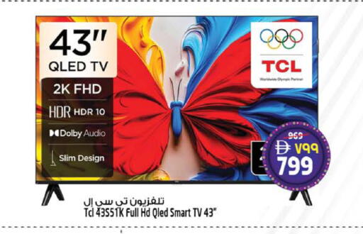 available at SAFARI HYPERMARKET  in UAE - Ras al Khaimah