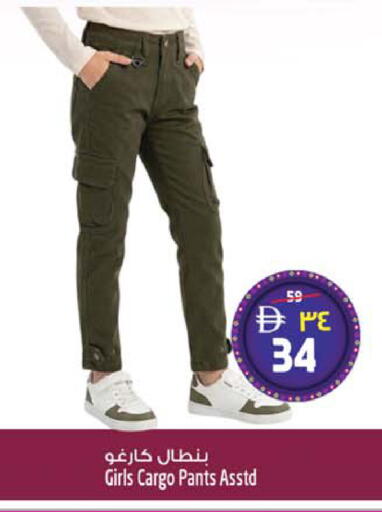 available at SAFARI HYPERMARKET  in UAE - Ras al Khaimah