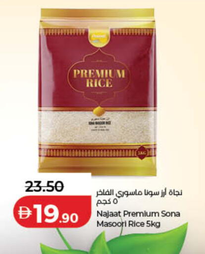 available at لولو هايبرماركت in الإمارات العربية المتحدة , الامارات - رَأْس ٱلْخَيْمَة