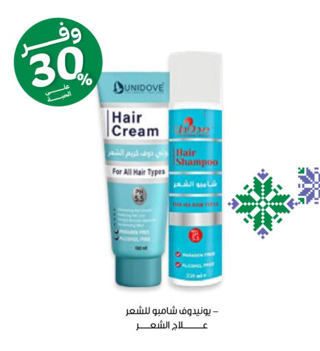 available at صيدليات انوفا in مملكة العربية السعودية, السعودية, سعودية - جدة