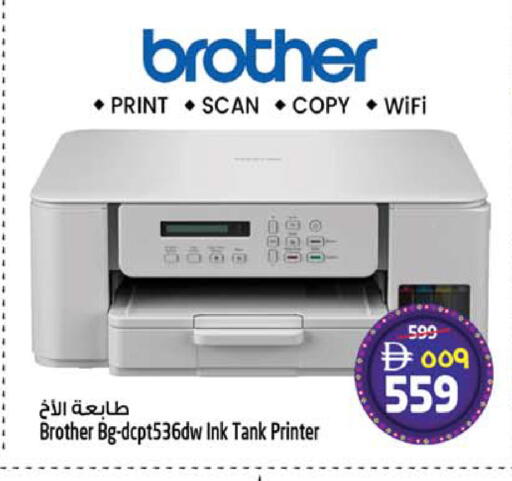 available at SAFARI HYPERMARKET  in UAE - Ras al Khaimah
