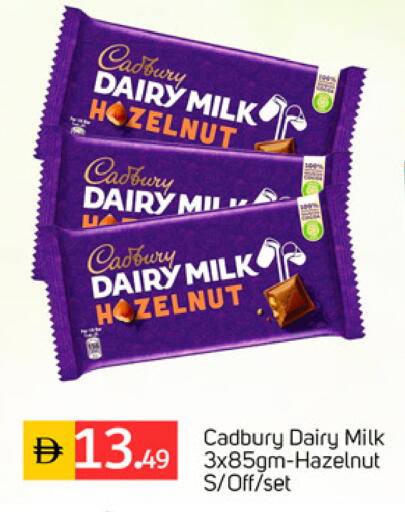 available at سوق طلال in الإمارات العربية المتحدة , الامارات - الشارقة / عجمان
