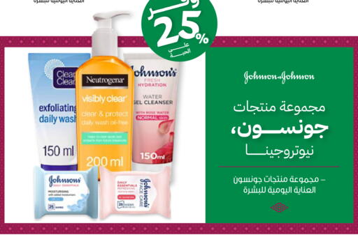 available at Innova Health Care in KSA, Saudi Arabia, Saudi - Al-Kharj