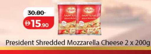 available at Lulu Hypermarket in UAE - Dubai