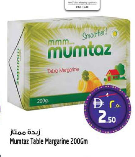 available at SAFARI HYPERMARKET  in UAE - Ras al Khaimah