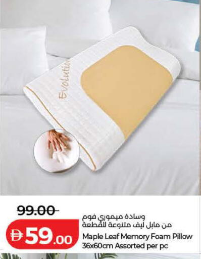 available at لولو هايبرماركت in الإمارات العربية المتحدة , الامارات - رَأْس ٱلْخَيْمَة