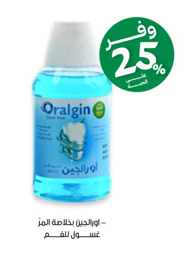 available at Innova Health Care in KSA, Saudi Arabia, Saudi - Al-Kharj
