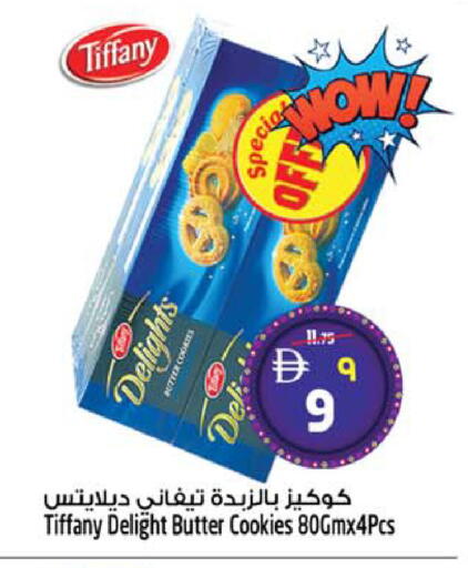 available at سفاري هايبرماركت in الإمارات العربية المتحدة , الامارات - دبي