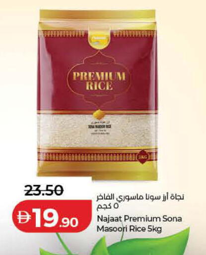 available at لولو هايبرماركت in الإمارات العربية المتحدة , الامارات - رَأْس ٱلْخَيْمَة