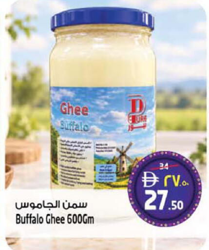 available at SAFARI HYPERMARKET  in UAE - Ras al Khaimah