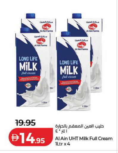 available at Lulu Hypermarket in UAE - Sharjah / Ajman