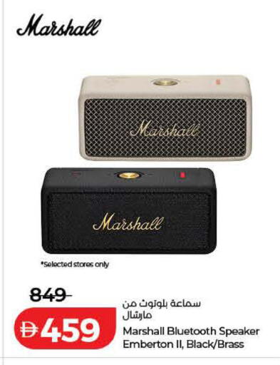 available at لولو هايبرماركت in الإمارات العربية المتحدة , الامارات - رَأْس ٱلْخَيْمَة