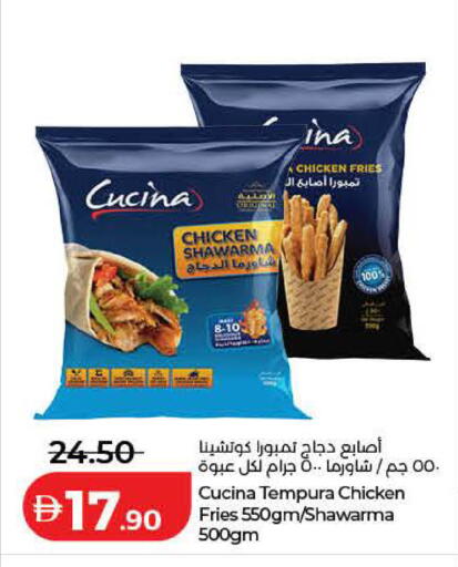 available at Lulu Hypermarket in UAE - Ras al Khaimah