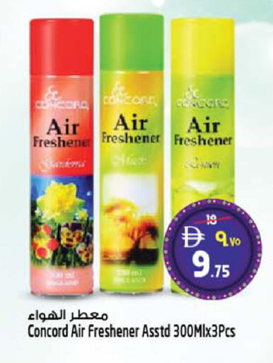 available at SAFARI HYPERMARKET  in UAE - Ras al Khaimah