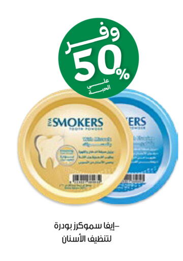 available at Innova Health Care in KSA, Saudi Arabia, Saudi - Al-Kharj