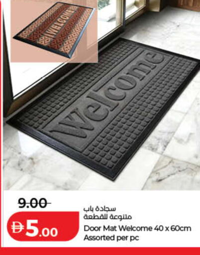 available at لولو هايبرماركت in الإمارات العربية المتحدة , الامارات - رَأْس ٱلْخَيْمَة
