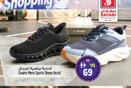 available at SAFARI HYPERMARKET  in UAE - Ras al Khaimah