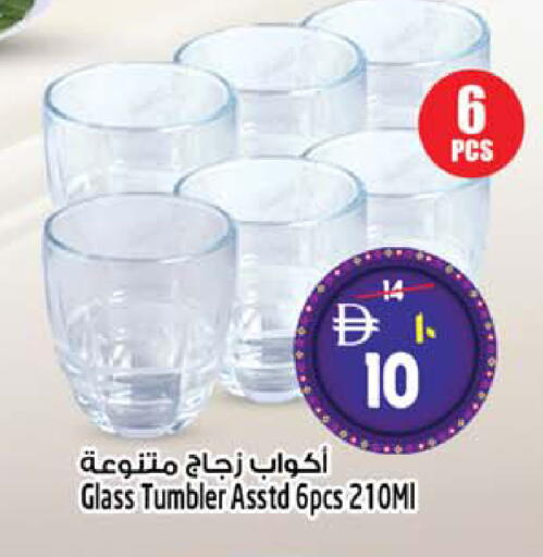 available at SAFARI HYPERMARKET  in UAE - Ras al Khaimah