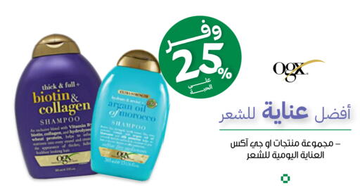 available at Innova Health Care in KSA, Saudi Arabia, Saudi - Al-Kharj