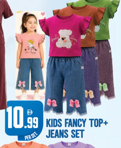 available at Dream Land in UAE - Dubai