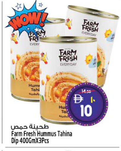 available at SAFARI HYPERMARKET  in UAE - Ras al Khaimah