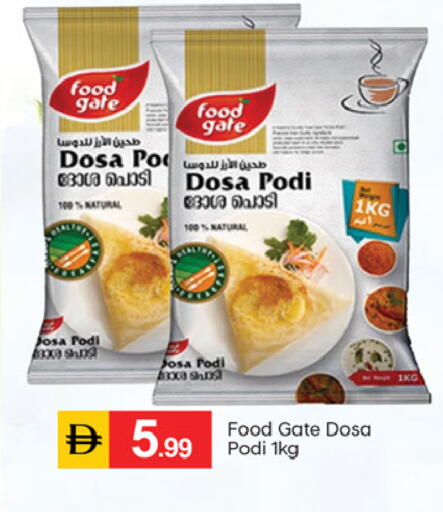 available at سوق طلال in الإمارات العربية المتحدة , الامارات - الشارقة / عجمان