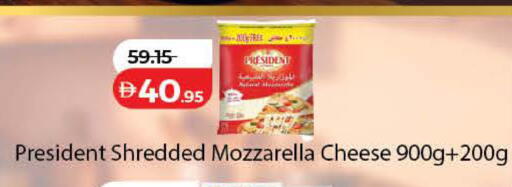 available at Lulu Hypermarket in UAE - Dubai