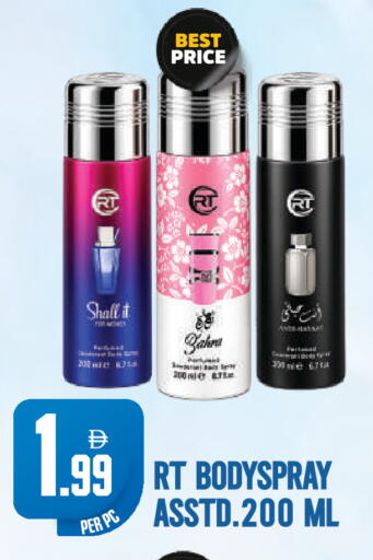 available at Dream Land in UAE - Dubai