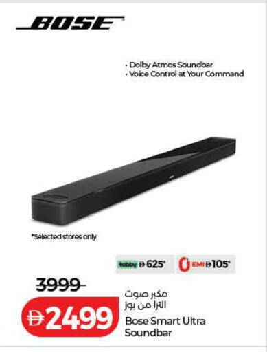 available at لولو هايبرماركت in الإمارات العربية المتحدة , الامارات - رَأْس ٱلْخَيْمَة