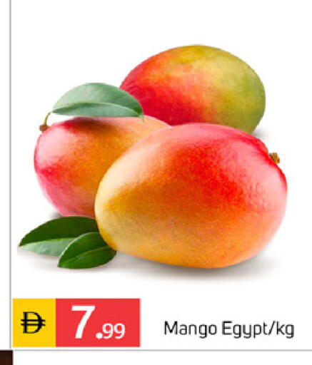 Mango from Egypt available at سوق طلال in الإمارات العربية المتحدة , الامارات - الشارقة / عجمان