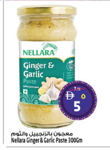 Ginger Garlic available at سفاري هايبرماركت in الإمارات العربية المتحدة , الامارات - دبي