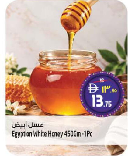 available at SAFARI HYPERMARKET  in UAE - Ras al Khaimah